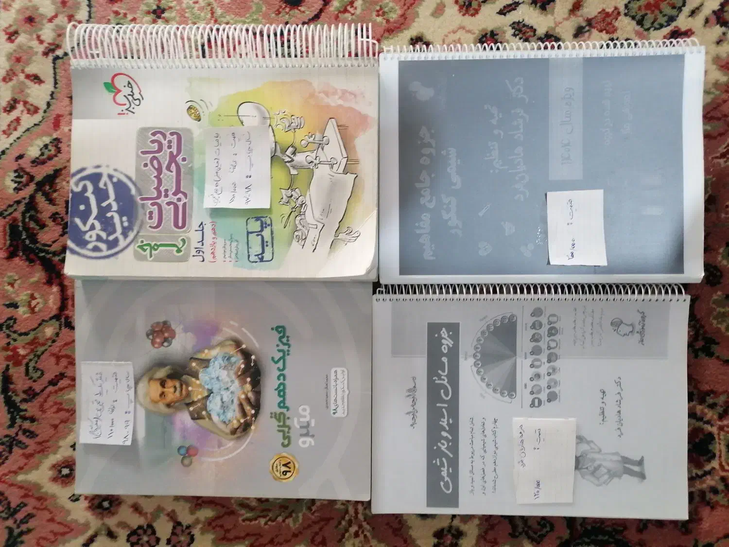 کتاب های تست کنکور تجربی و کتابکار علوم نهم|کتاب و مجله آموزشی|نیشابور, شهید بهشتی|دیوار