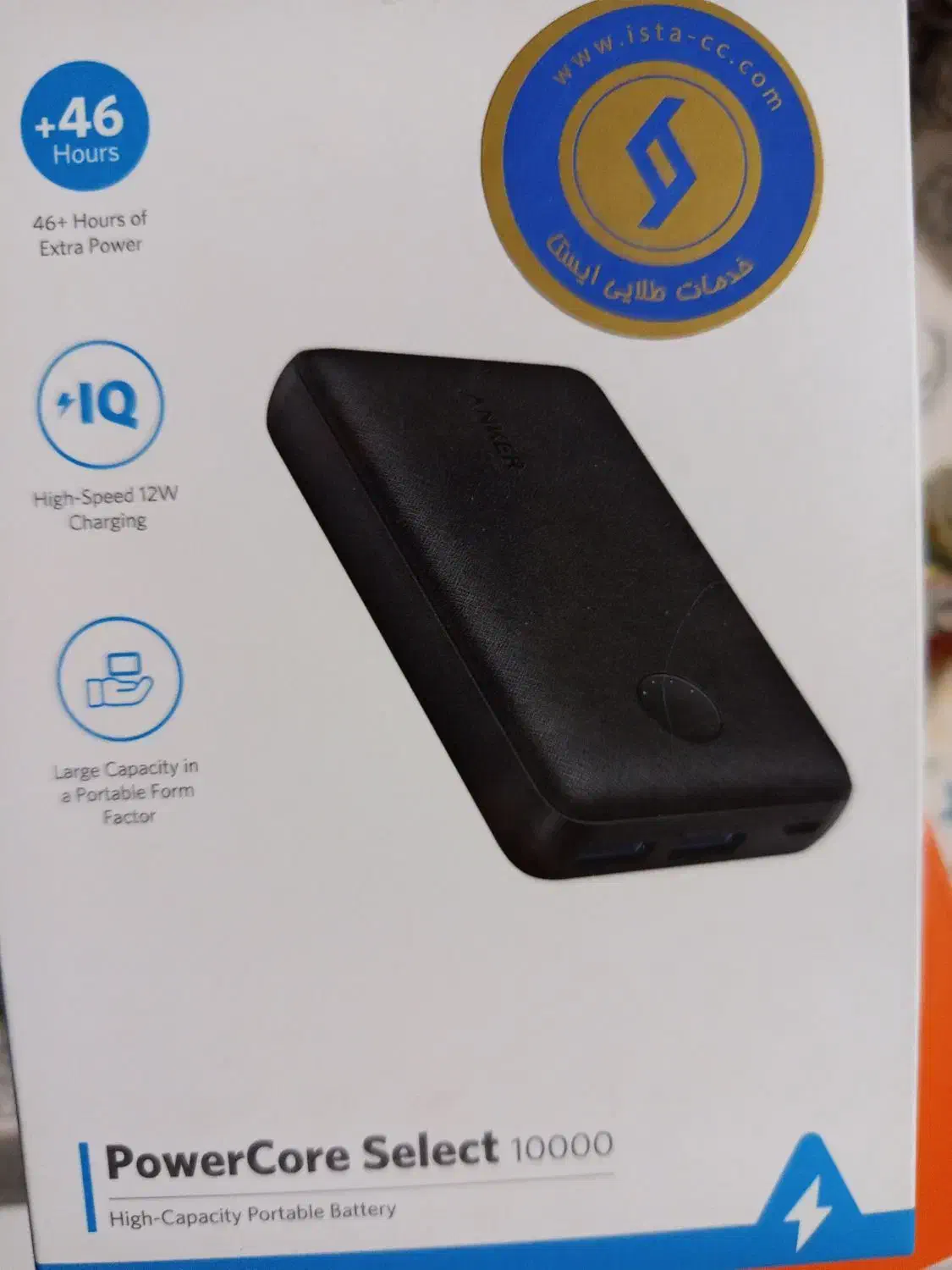 مودم L443 پلمپ با اینترنت و پاوربانک انکر نو|حراج|شیراز, مبعث|دیوار