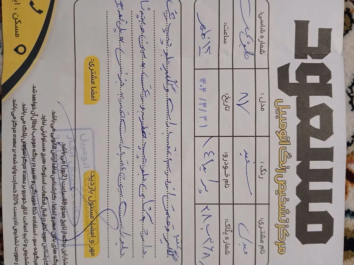 پراید141سفید مدل87|خودرو سواری و وانت|کرمانشاه, |دیوار