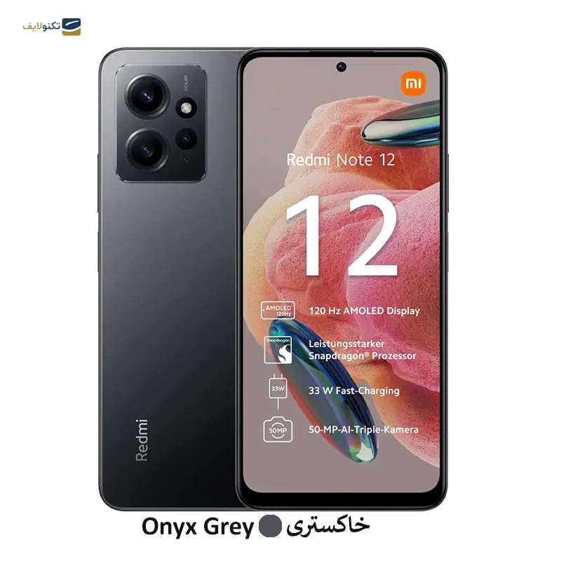 Note 12|موبایل|کرمانشاه, |دیوار