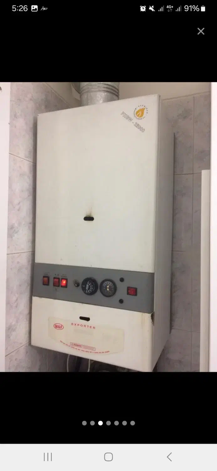 سرویسکار پکیج تعمیر سرویس بوتان ایران رادیاتور|آبگرمکن، پکیج، شوفاژ|تهران, جوادیه تهرانپارس|دیوار