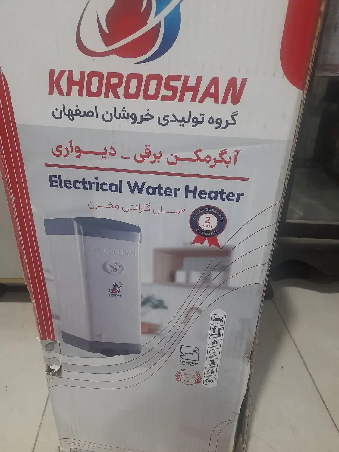 ابگرمکن|آبگرمکن، پکیج، شوفاژ|بندرعباس, |دیوار