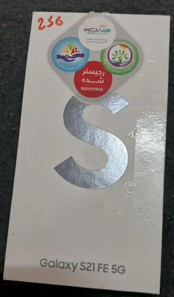 s21fe|موبایل|کازرون, |دیوار