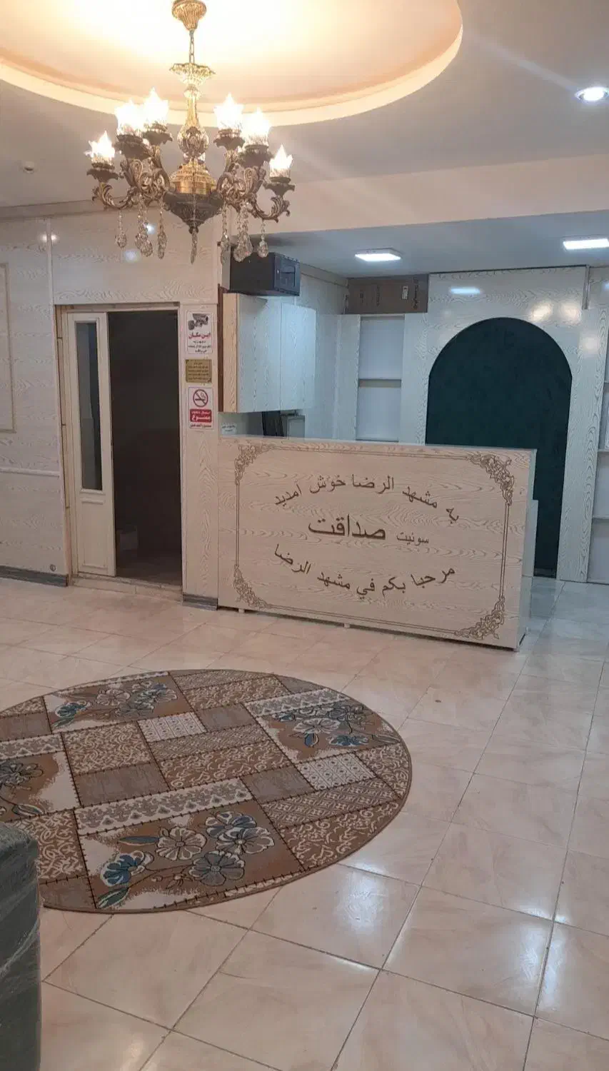 سوییت آپارتمان نزدیک حرم تمیز بالا3نفر نفری150|اجارهٔ کوتاه‌مدت آپارتمان و سوئیت|مشهد, نوغان|دیوار