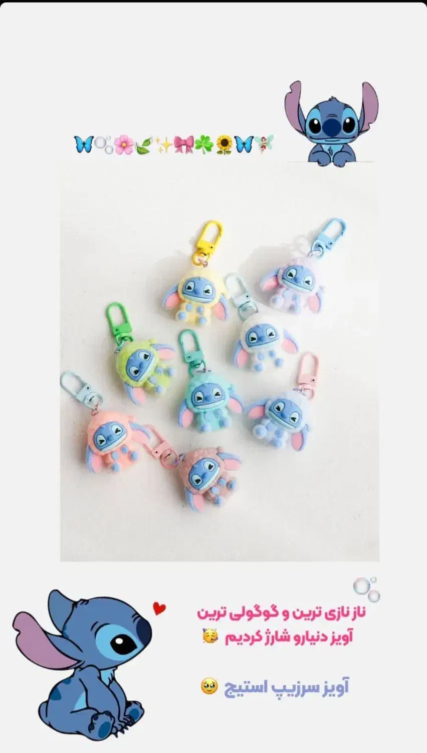 اکسسوری های خاص و زیبا|بدلیجات|قم, سید معصوم|دیوار