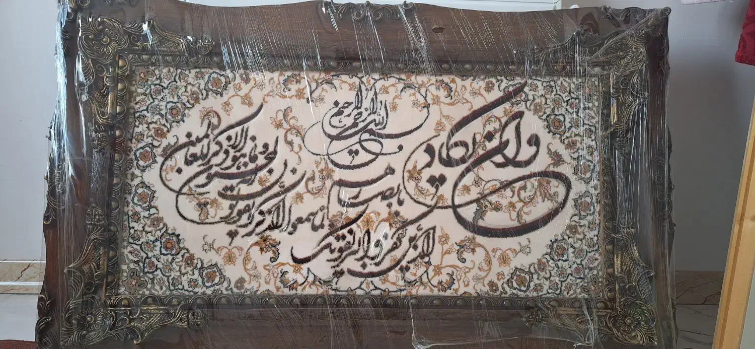 تابلوفرش|تابلو فرش|بهارستان, |دیوار