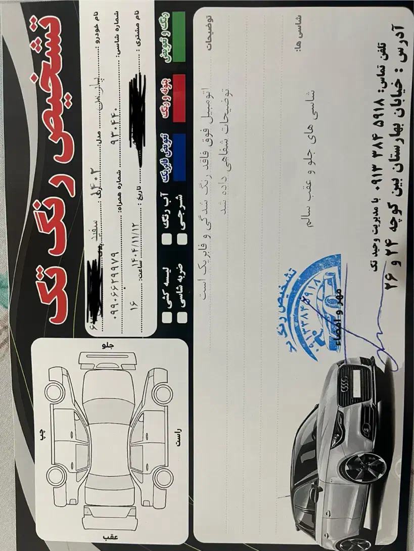 پژو پارس سفید xu7p|خودرو سواری و وانت|شهرکرد, |دیوار