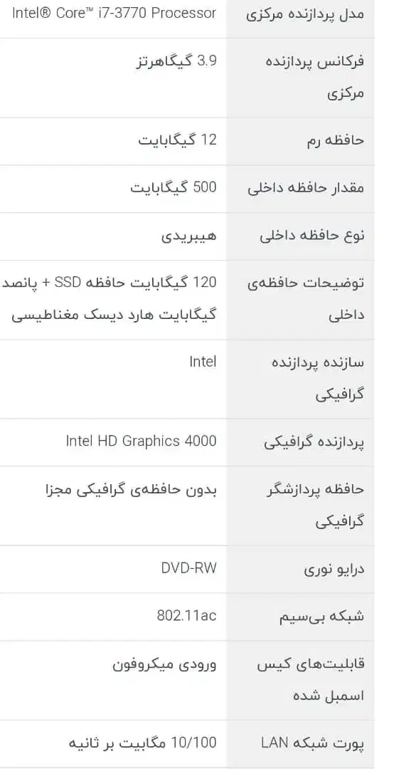 میز و سیستم گیمینگ معاوضه با خودرو|رایانه رومیزی|اصفهان, قلعه طبره|دیوار