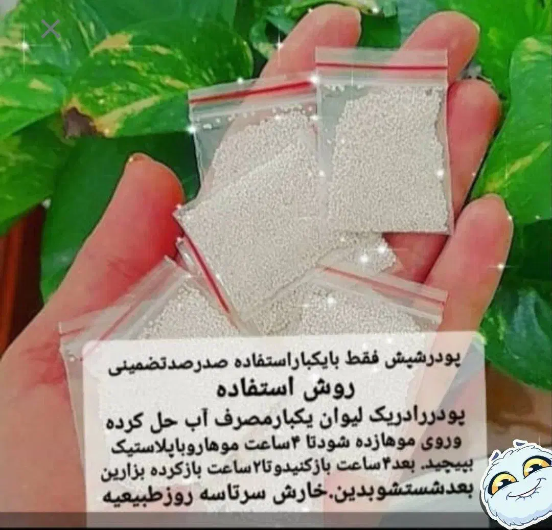 اسپری چربی زدای نانو|مواد شوینده و دستمال کاغذی|زاهدان, |دیوار