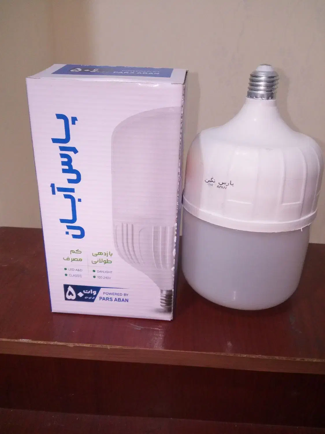 لامپ کم مصرف ۶۰ وات|لامپ و چراغ|مینودشت, |دیوار