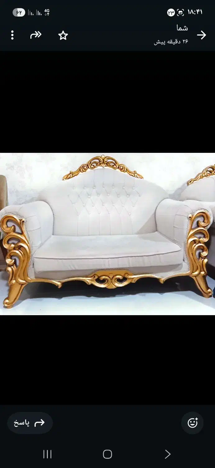 فروش مبلمان منزل|حراج|گنبد کاووس, |دیوار