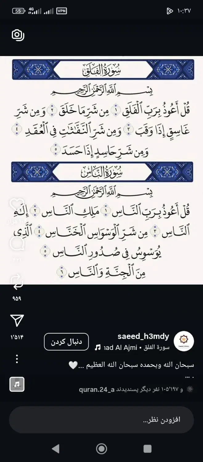 استخاره وذکرو...|فعالیت داوطلبانه|نرماشیر, |دیوار