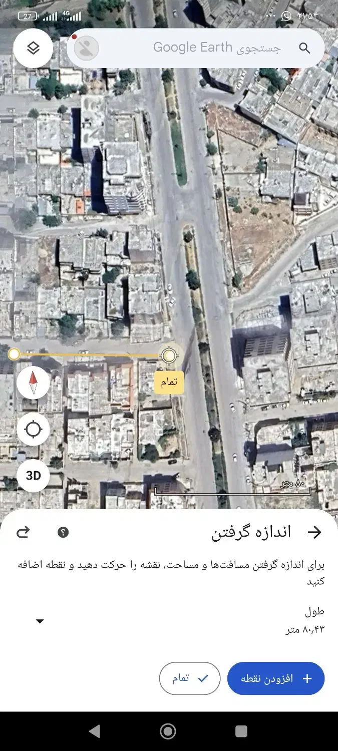 واحد آپارتمان طبقه آخر ساختمان ۶ طبقه|فروش آپارتمان|یاسوج, |دیوار