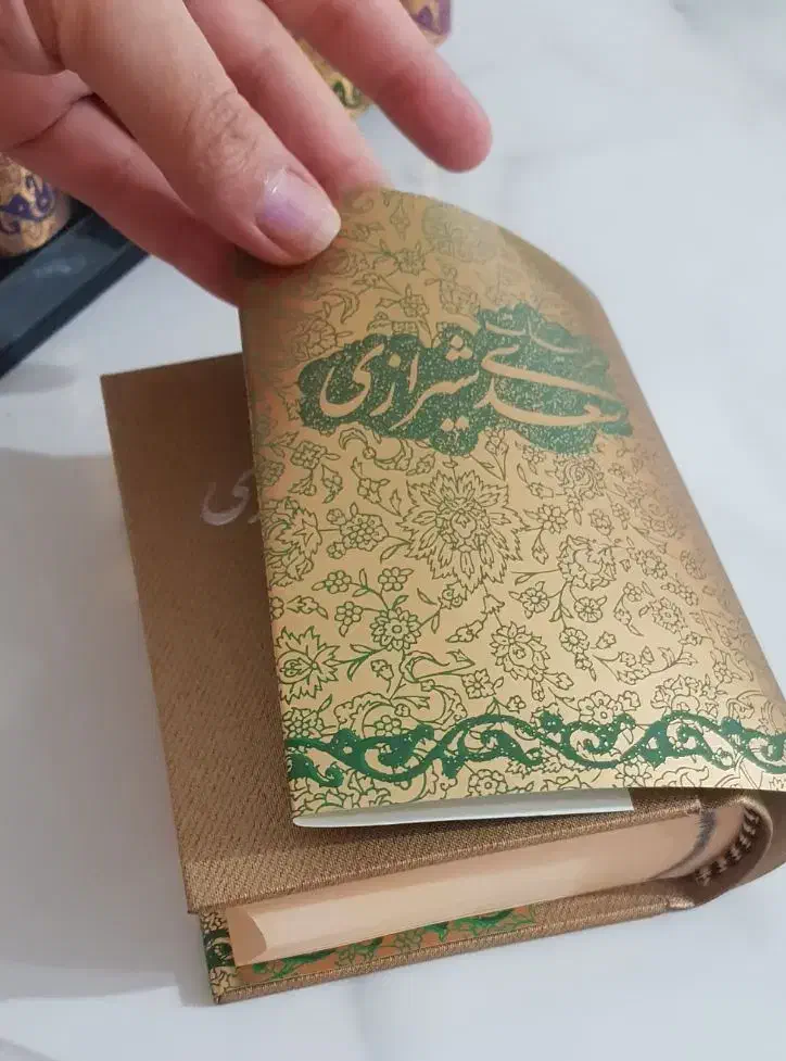 مجموعه پنج جلدی اشعار|کتاب و مجله ادبی|پردیس, فاز ۴|دیوار