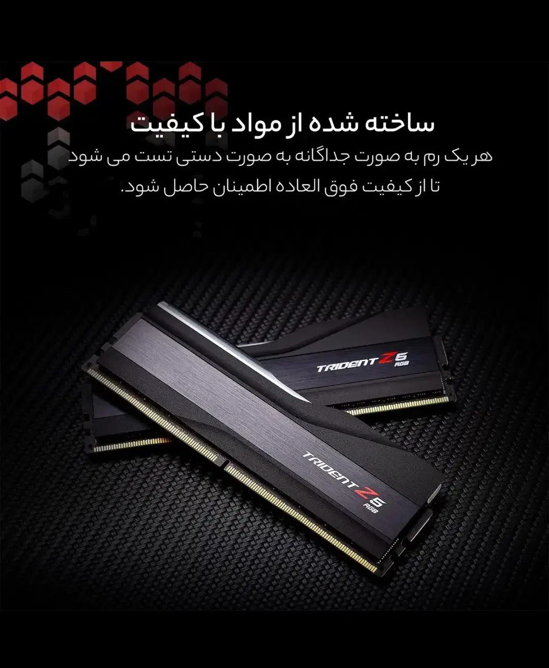 رم جی اسکیل 6400 با ظرفیت 32گیگ|قطعات و لوازم جانبی رایانه|تبریز, |دیوار