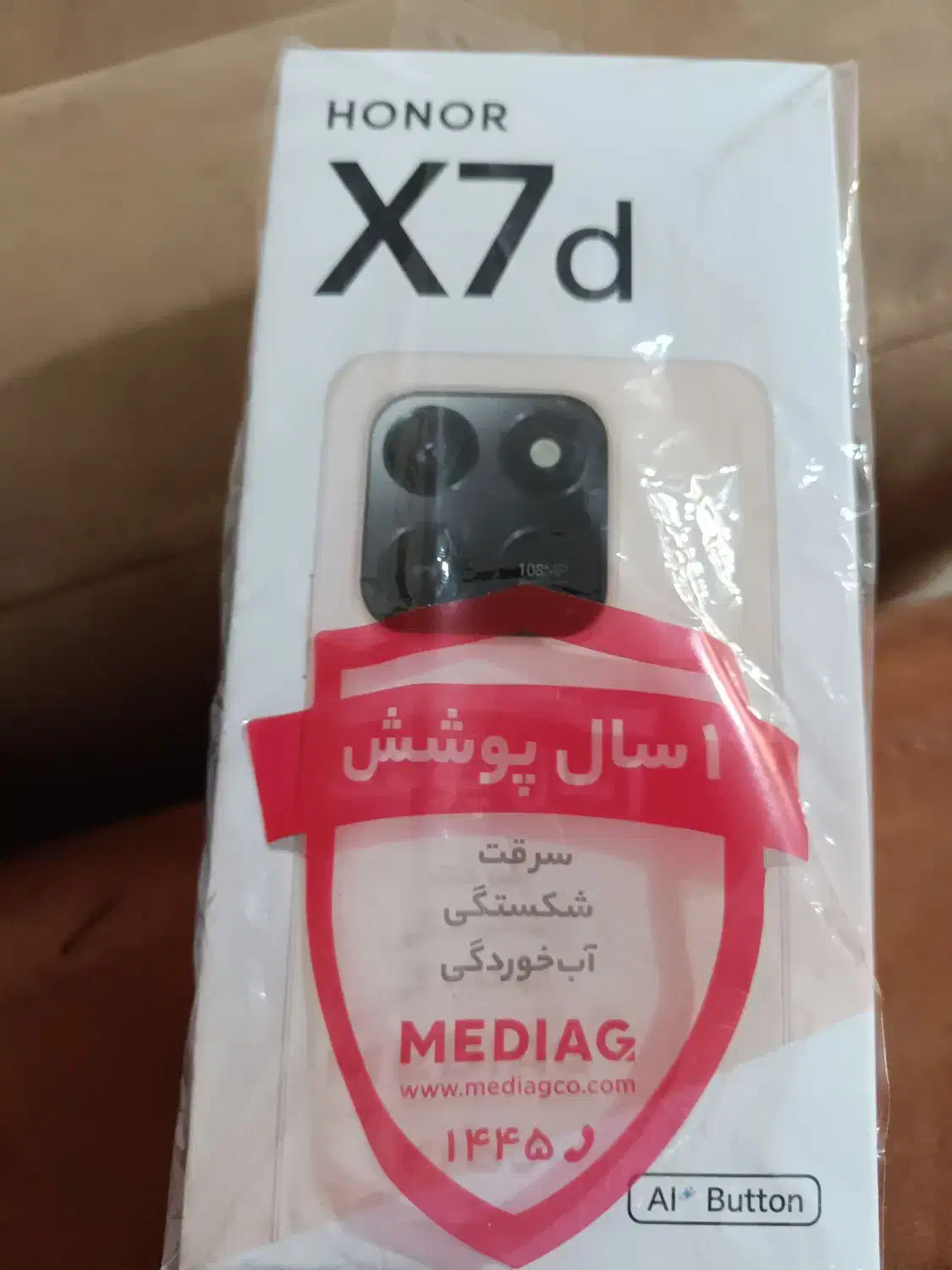 HONOR X7d|موبایل|شیراز, فرگاز|دیوار