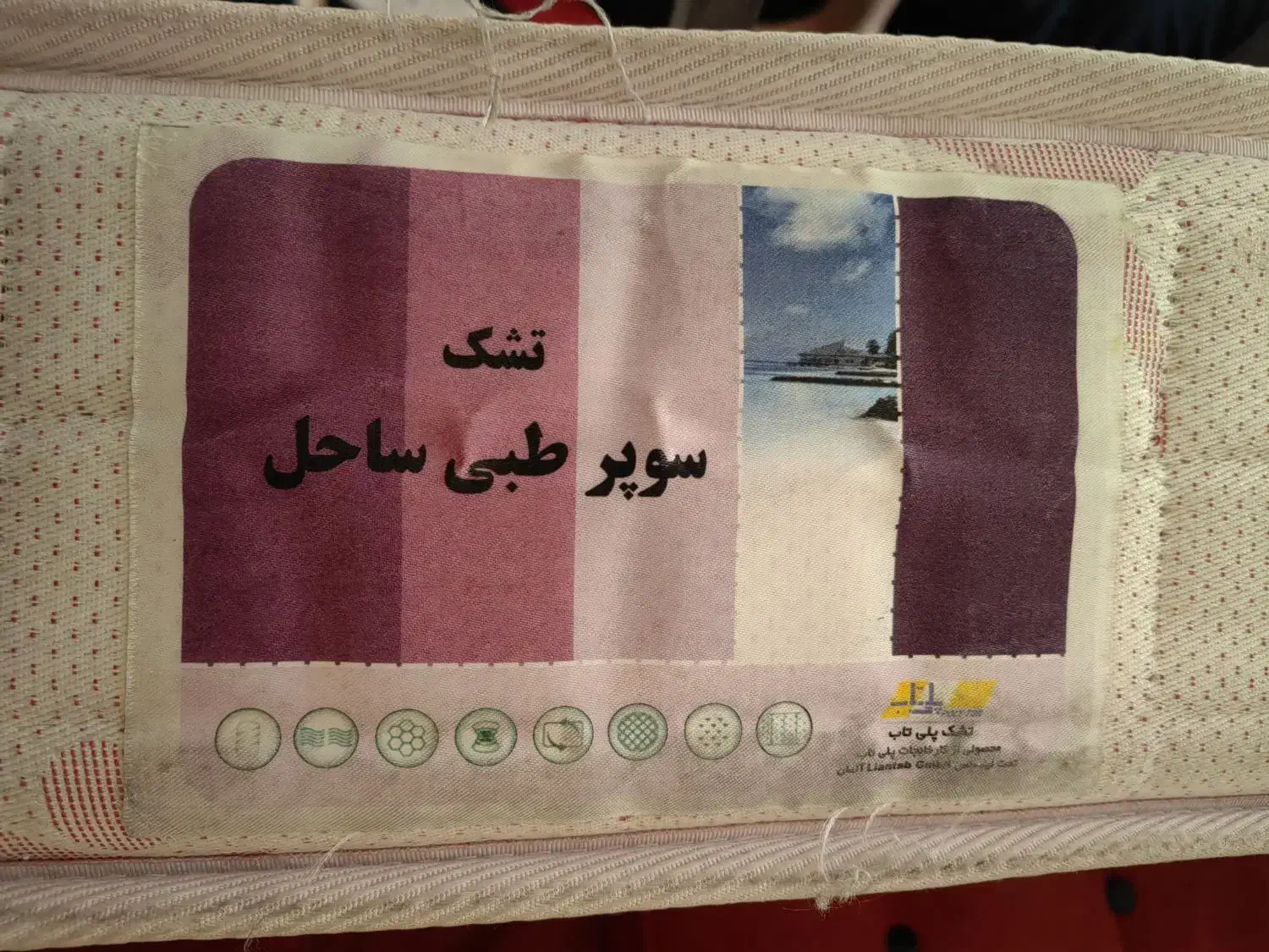 تخت تک نفره و میز ناهار خوری 4 نفره|تخت و سرویس خواب|تهران, اکباتان|دیوار