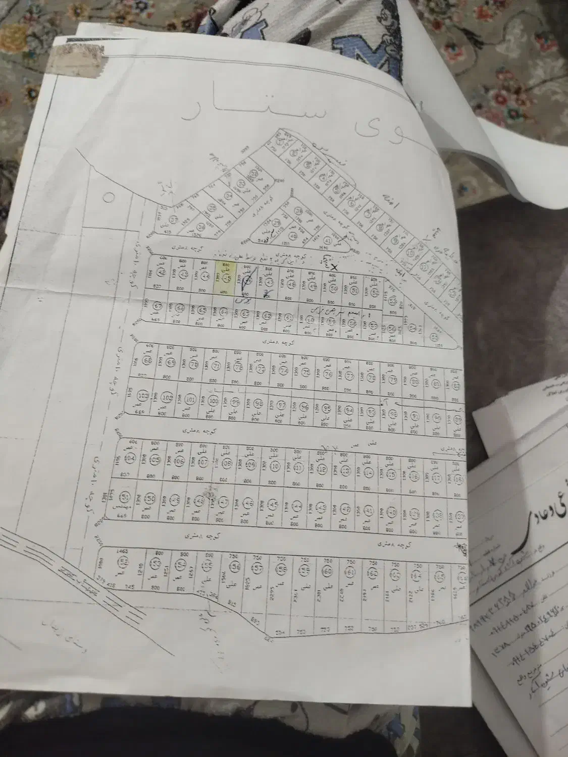 زمین در شین اباد|فروش زمین و ملک کلنگی|پیرانشهر, |دیوار