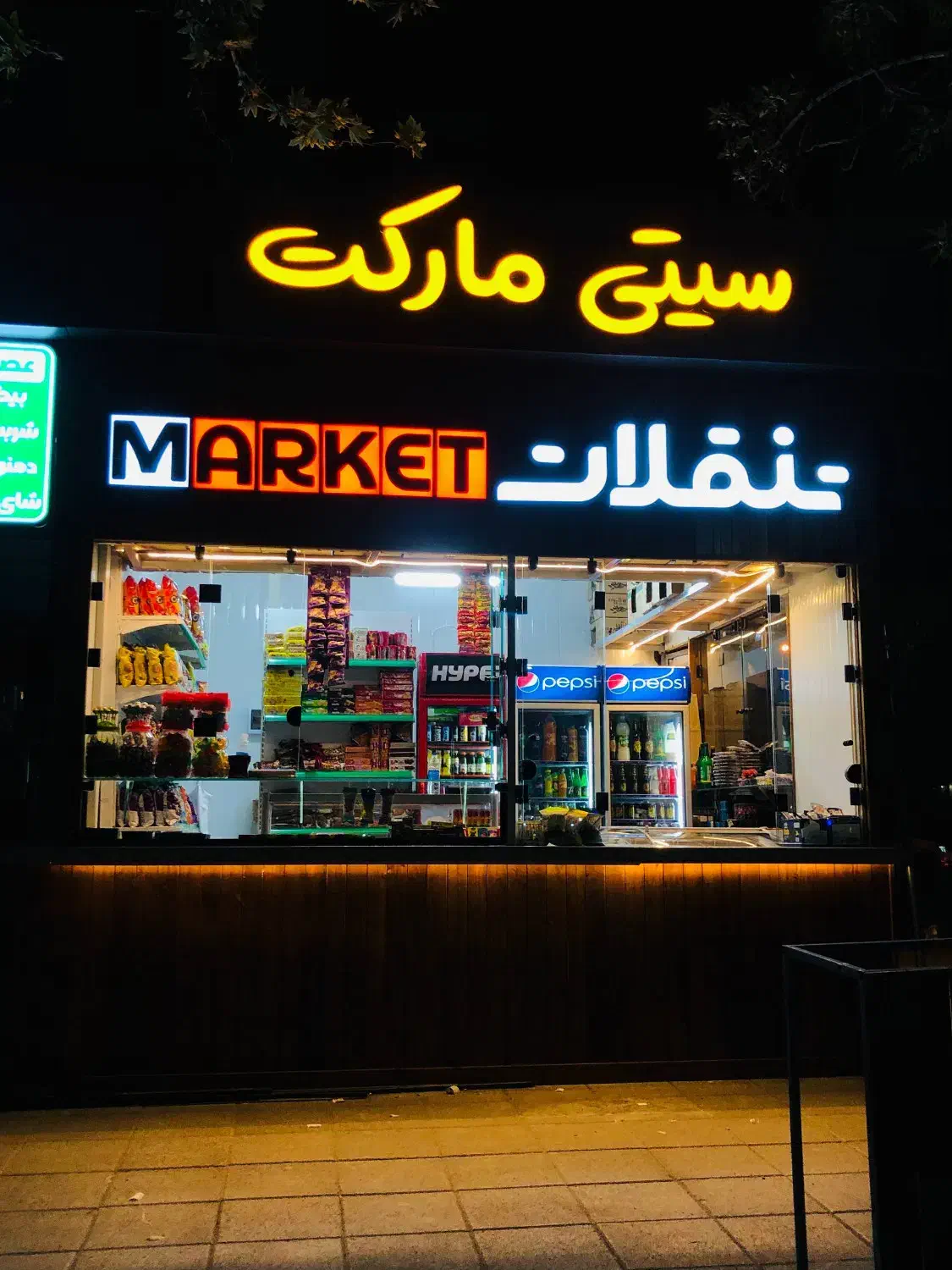 چاپ بنر بنر ترحیم بنر تسلیت بنر فلکس استیکر|خدمات پیشه و مهارت|مشهد, توس (بلوار توس)|دیوار