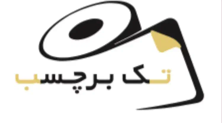 نیروی فروش در چاپخانه|استخدام بازاریابی و فروش|گرمدره, |دیوار