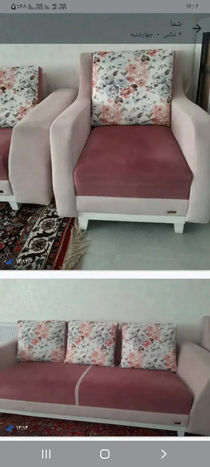 مبل تمیز|مبلمان اداری|صدرا-فارس, فاز ۱|دیوار