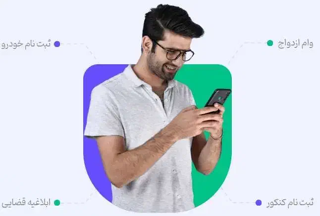 کافینت آنلاین|خدمات رایانهای و موبایل|زاهدان, |دیوار