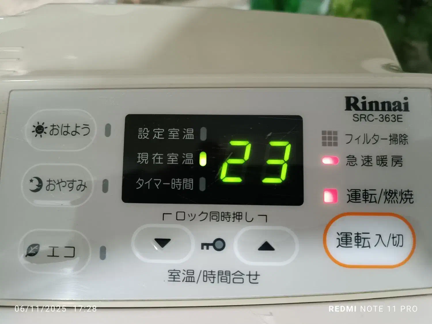 بخاری گازی ژاپنی|بخاری، هیتر، شومینه|کاشمر, |دیوار