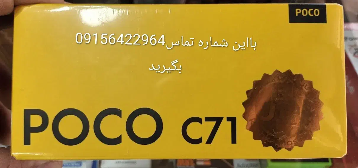 تلفن همراه|موبایل|آشخانه, |دیوار