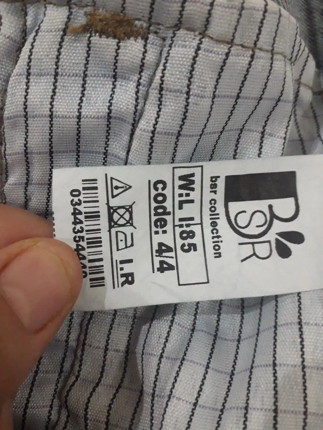 مانتو لی|لباس|نیشابور, شهید بهشتی|دیوار