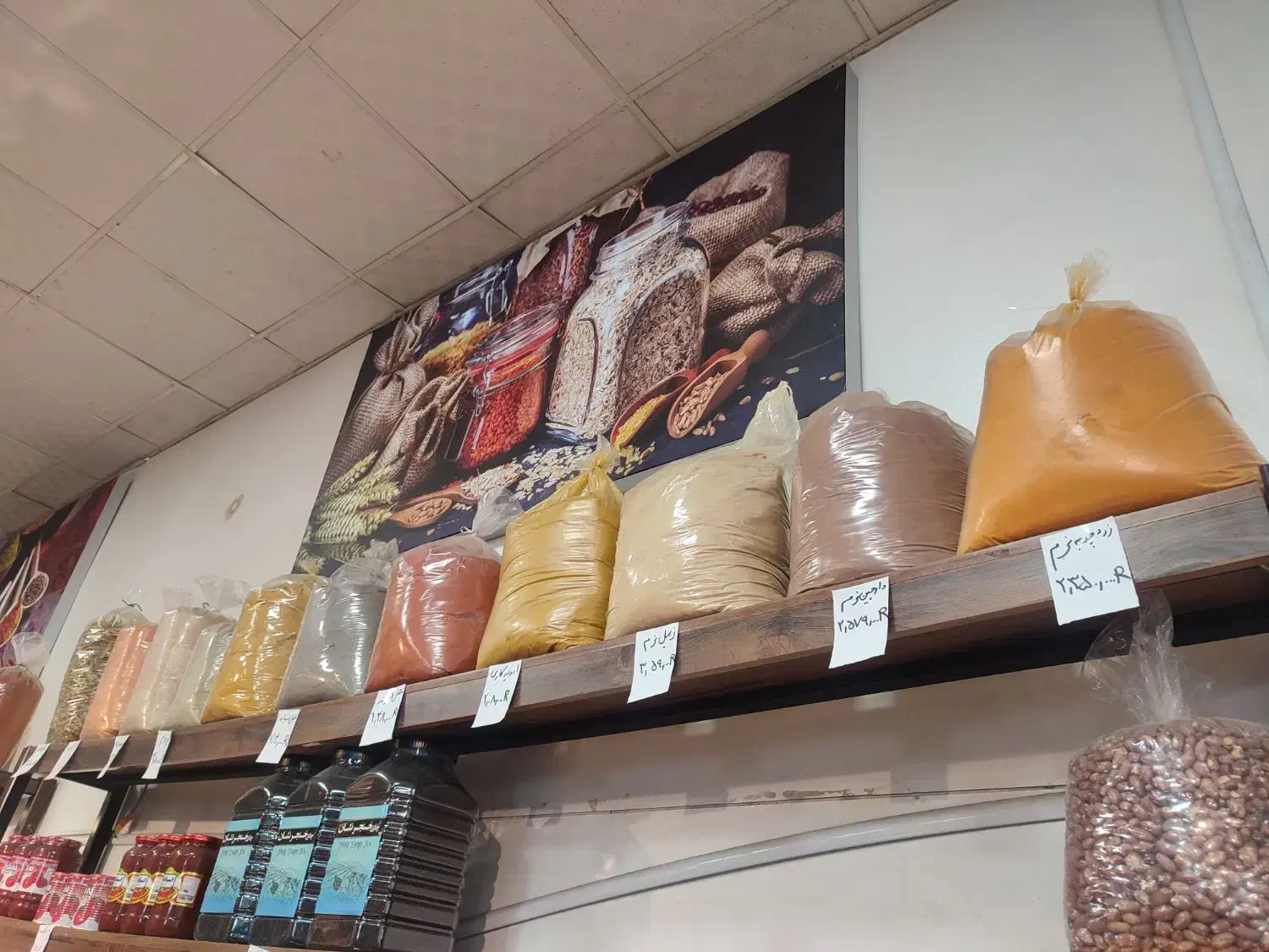 پخش انواع ادویه|عمده‌فروشی|کرج, میدان میوه و تره بار مرکزی|دیوار