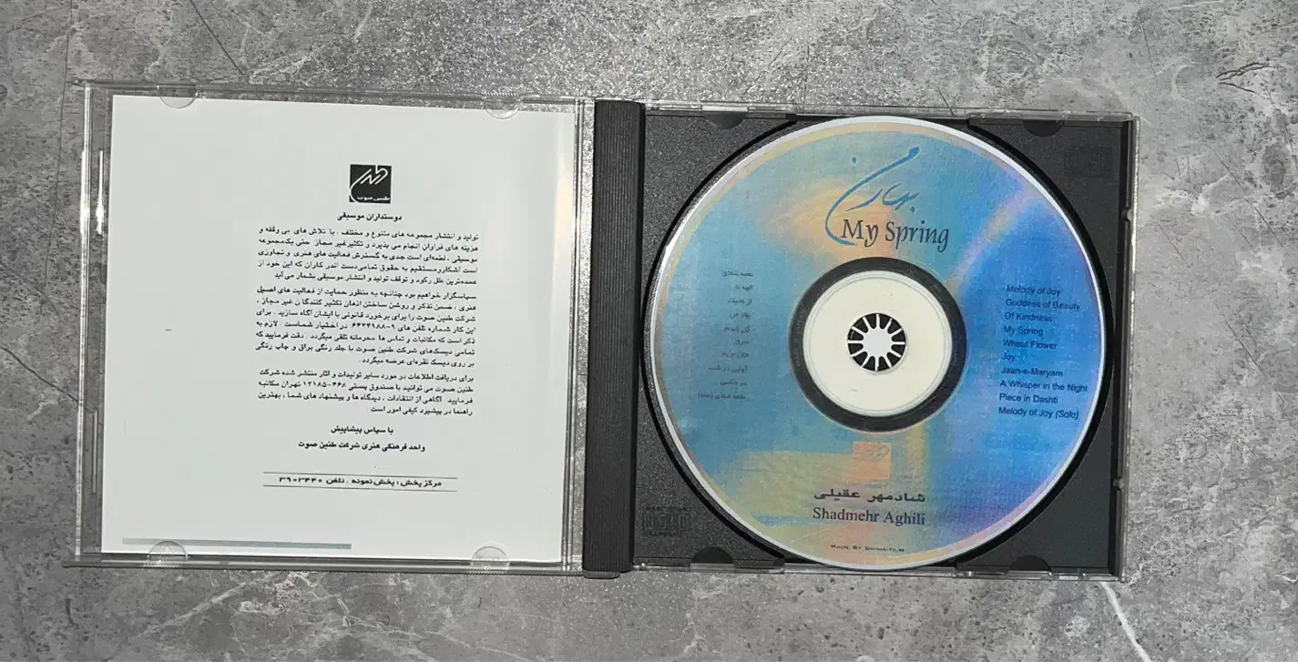 CD آلبوم های شادمهر عقیلی|فیلم و موسیقی|تهران, جردن|دیوار