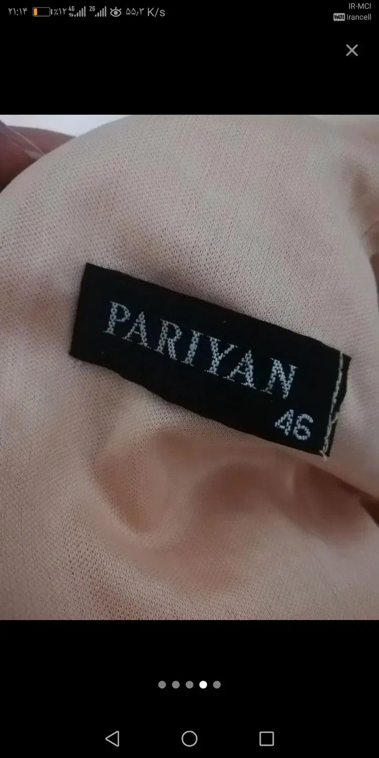 لباس شب عروسکی. پیراهن مجلسی سایزبزرگ 46|لباس|تهران, افسریه شمالی|دیوار