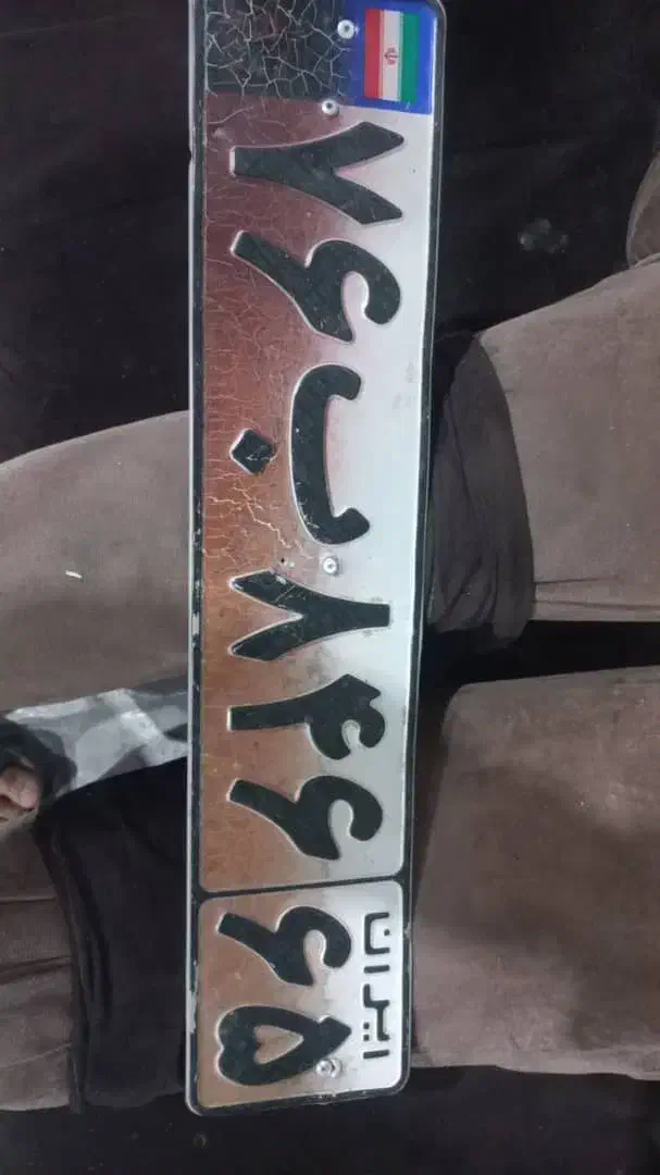 پلاک پیدا شده|اشیا|رفسنجان, |دیوار