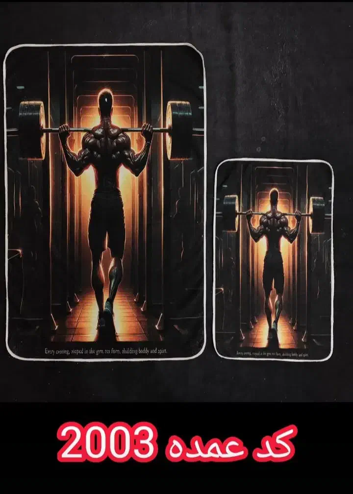 حوله باشگاهی|لوازم حمام|آزادشهر, |دیوار