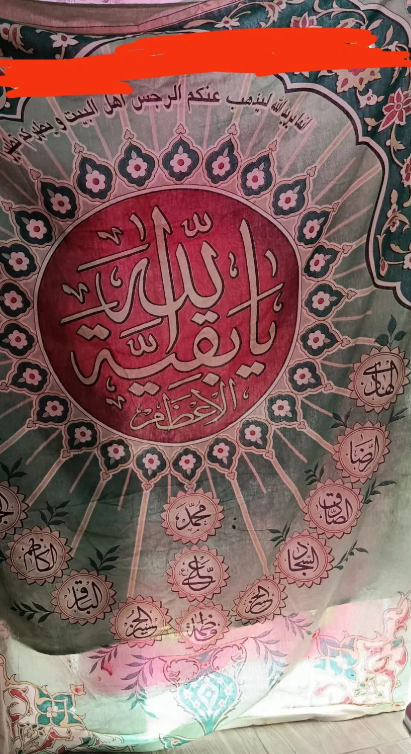پرچم|صنایع دستی و سایر لوازم تزئینی|مشهد, امیر المومنین|دیوار