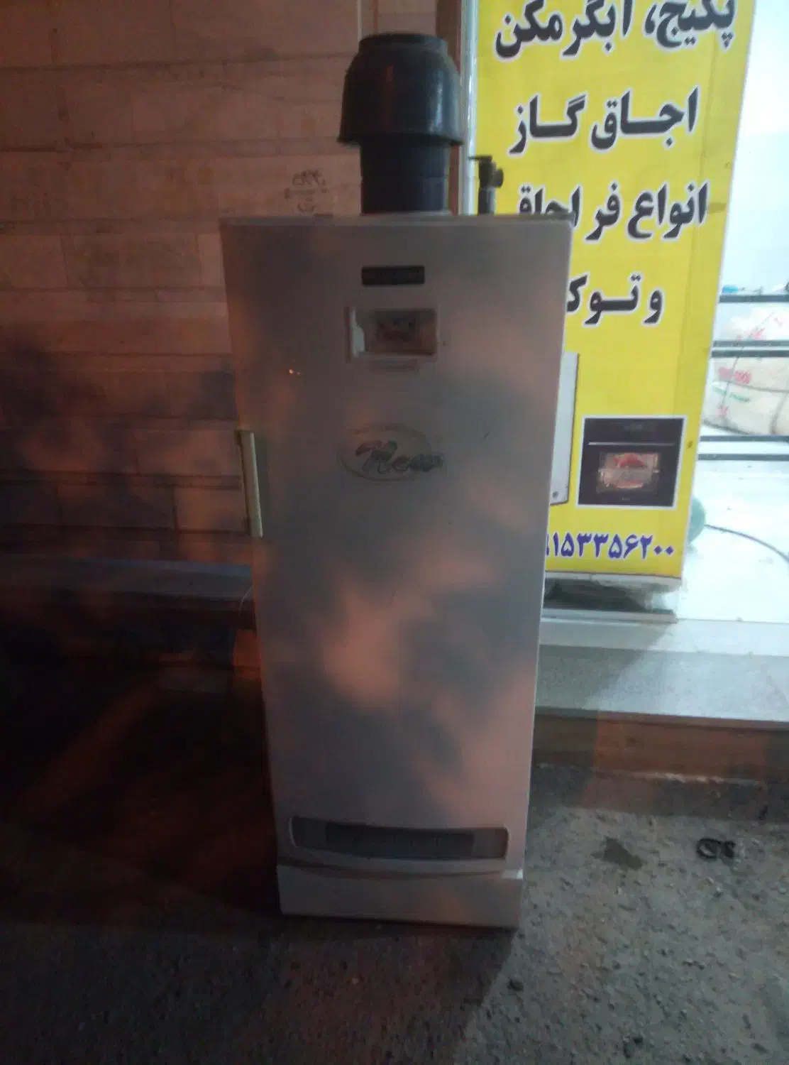 ابگرمکن ۱۵۰ لیتری ایمن گاز|آبگرمکن، پکیج، شوفاژ|فردوس (خراسان), |دیوار