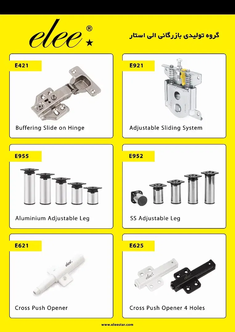 پخش و توزیع یراق آلات کابینت|عمده‌فروشی|ری, اقدسیه|دیوار