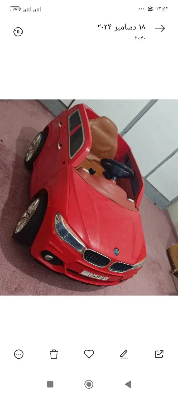 ماشین شارژی|اسباب‌‌بازی|بندر ماهشهر, |دیوار