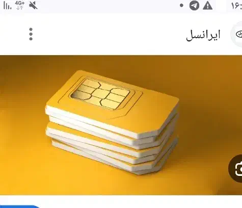 09022535000 رند عالی|سیم‌کارت|ملارد, |دیوار