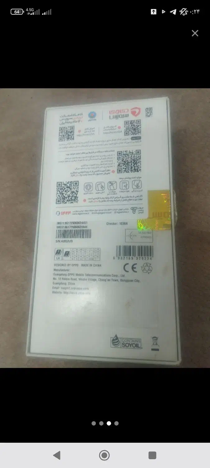 موبایل|موبایل|اهواز, کیانشهر|دیوار