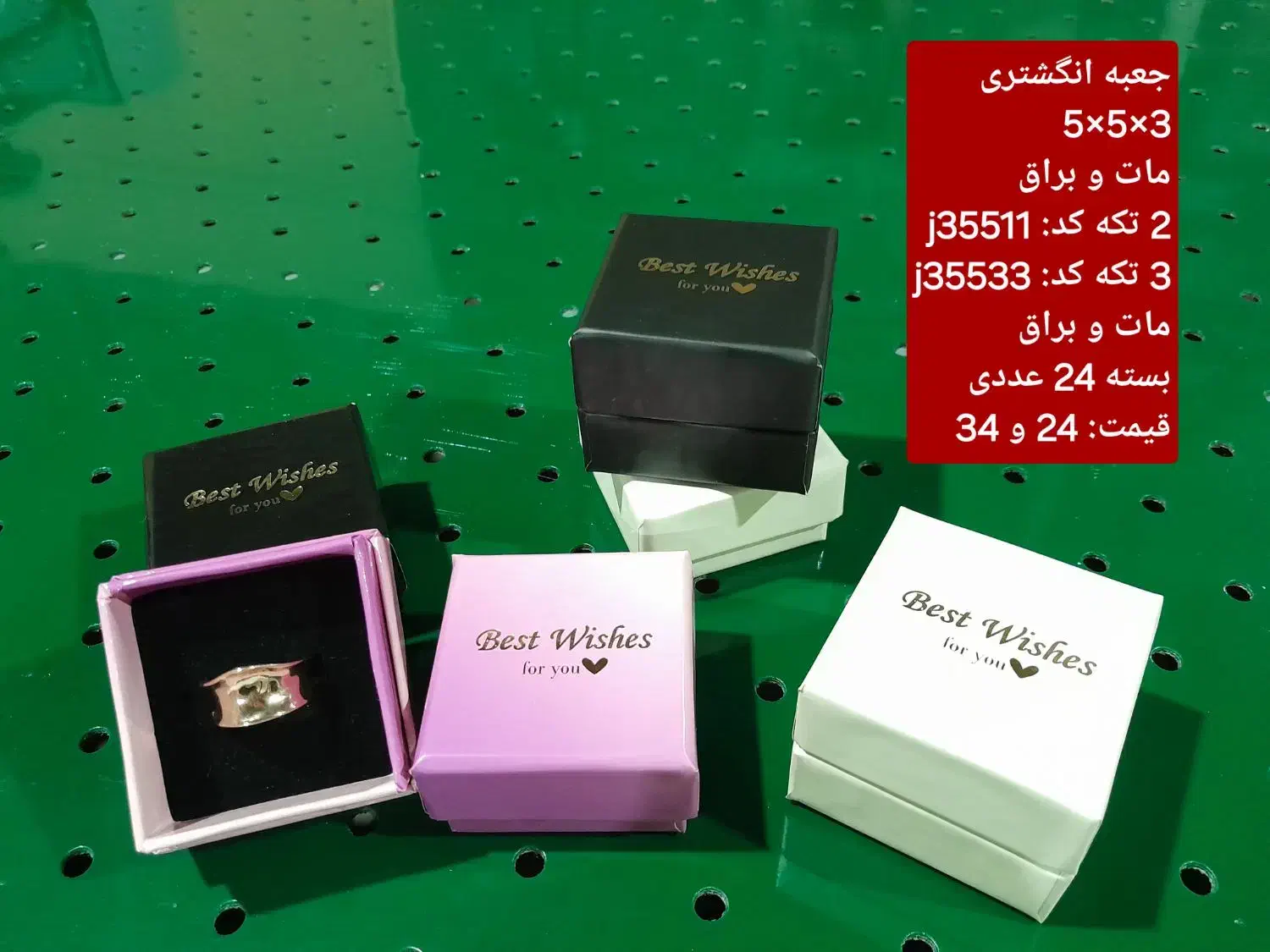 استخدام ویزیتور و پخش کننده جعبه جواهرات|استخدام بازاریابی و فروش|اهواز, زیتون کارمندی|دیوار