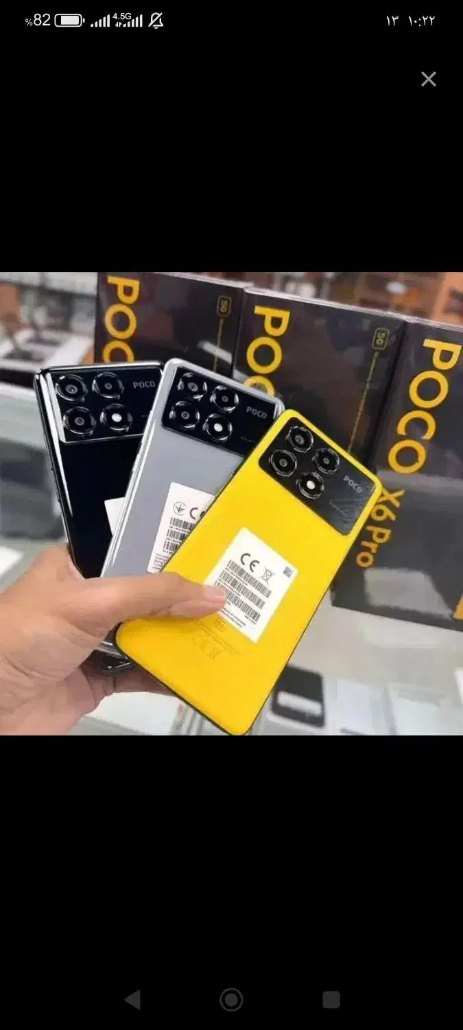 فروش اقساطی|موبایل|ایرانشهر, |دیوار