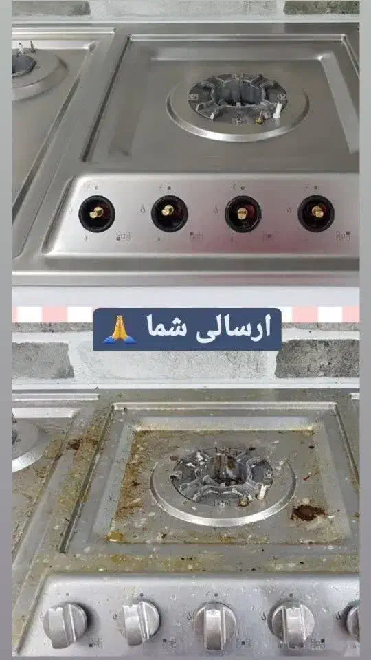 اسپری نانو چربی زدا|مواد شوینده و دستمال کاغذی|اسلام‌شهر, مسکن مهر اسلاشهر (شهرک امام خمینی)|دیوار