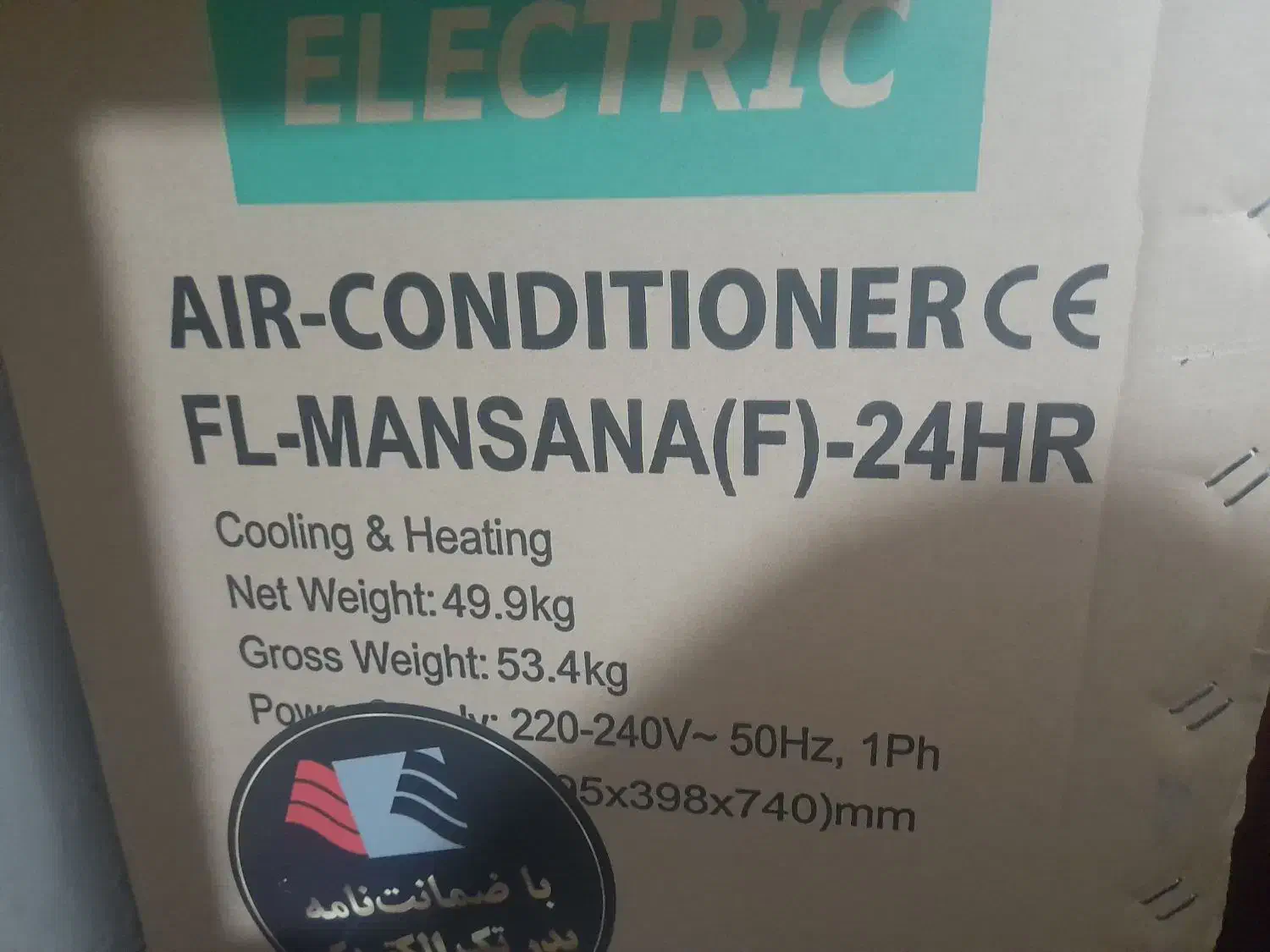 کولر گازی ۲۴هزار|کولر گازی و فنکوئل|یاسوج, |دیوار