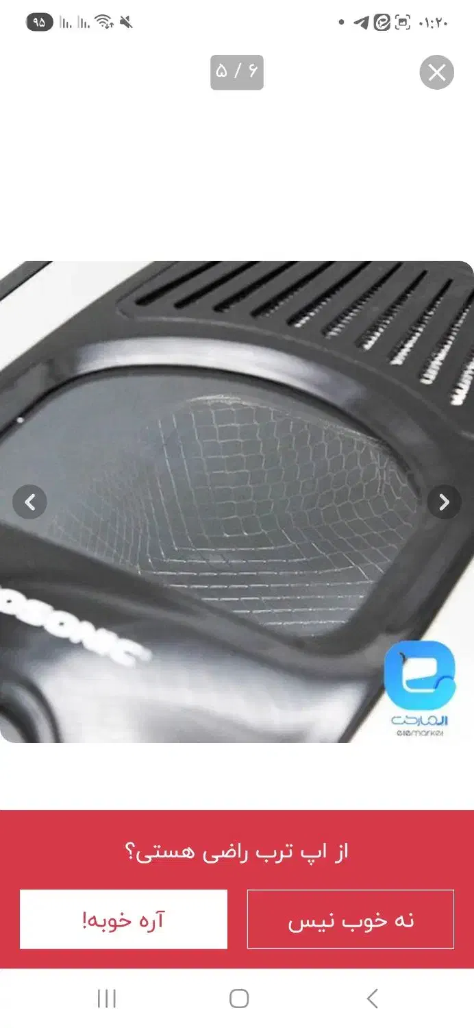 سرخ کن گوسونیک اصل|اجاق گاز و لوازم برقی پختوپز|قم, سالاریه|دیوار