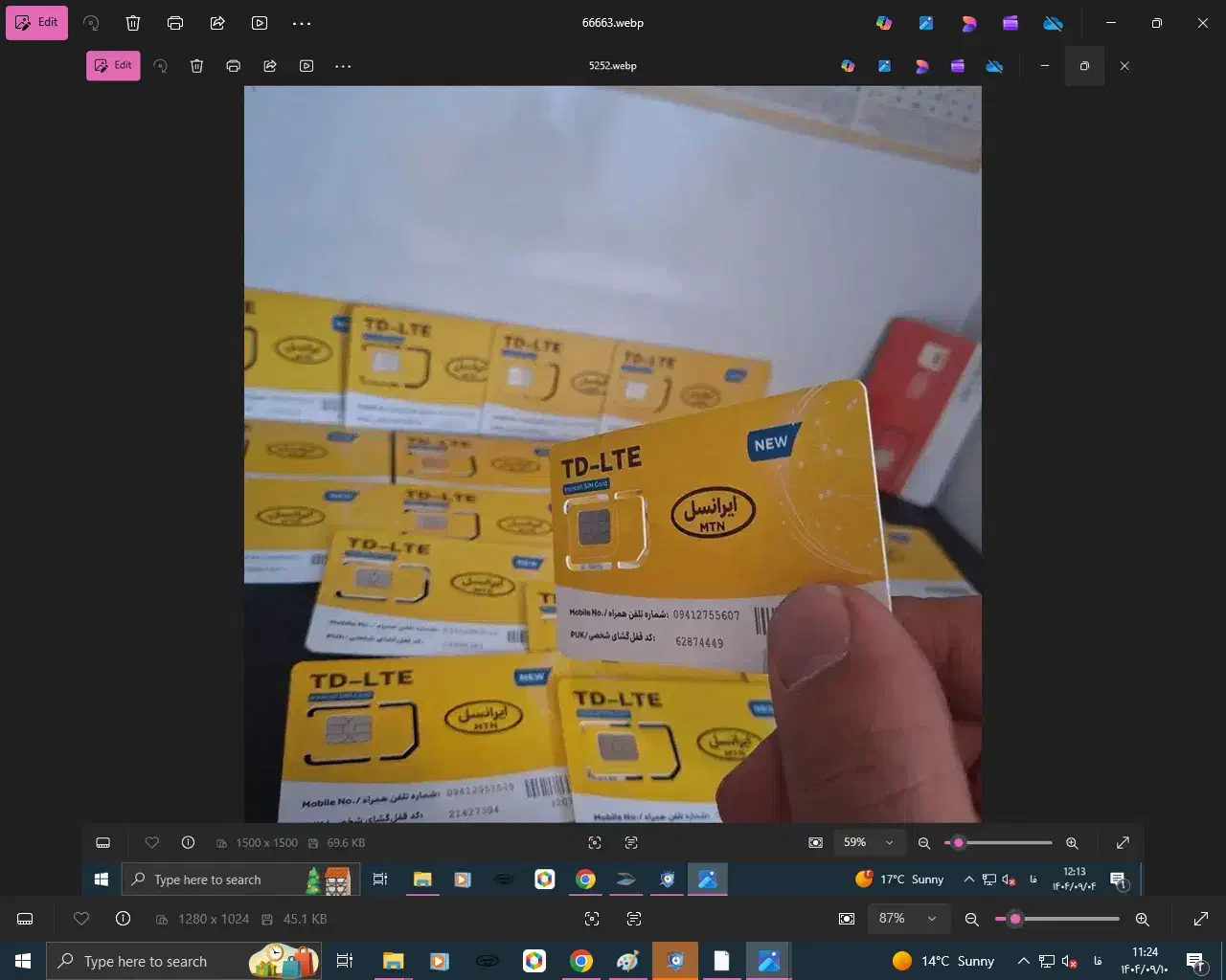 TD-LTE سیم کارت مخصوص مودم|مودم و تجهیزات شبکه|بندرعباس, |دیوار