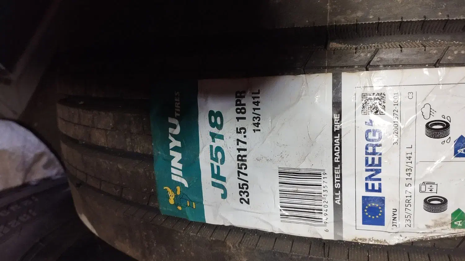 لاستیک تیوبلس جنیو خاور نیسان|قطعات یدکی و لوازم جانبی|افشار, |دیوار