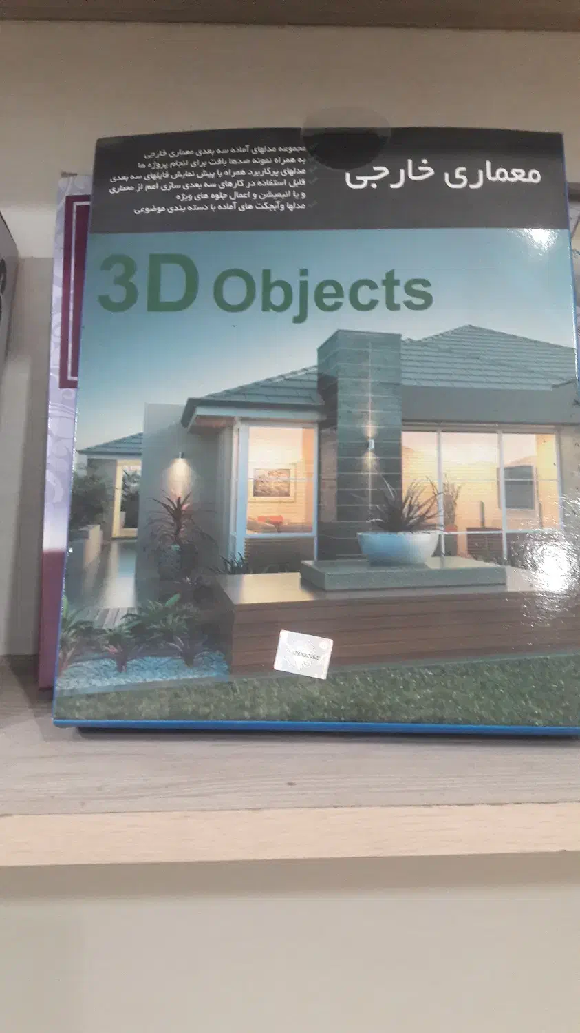 پک نرم افزار|قطعات و لوازم جانبی رایانه|محمودآباد, |دیوار