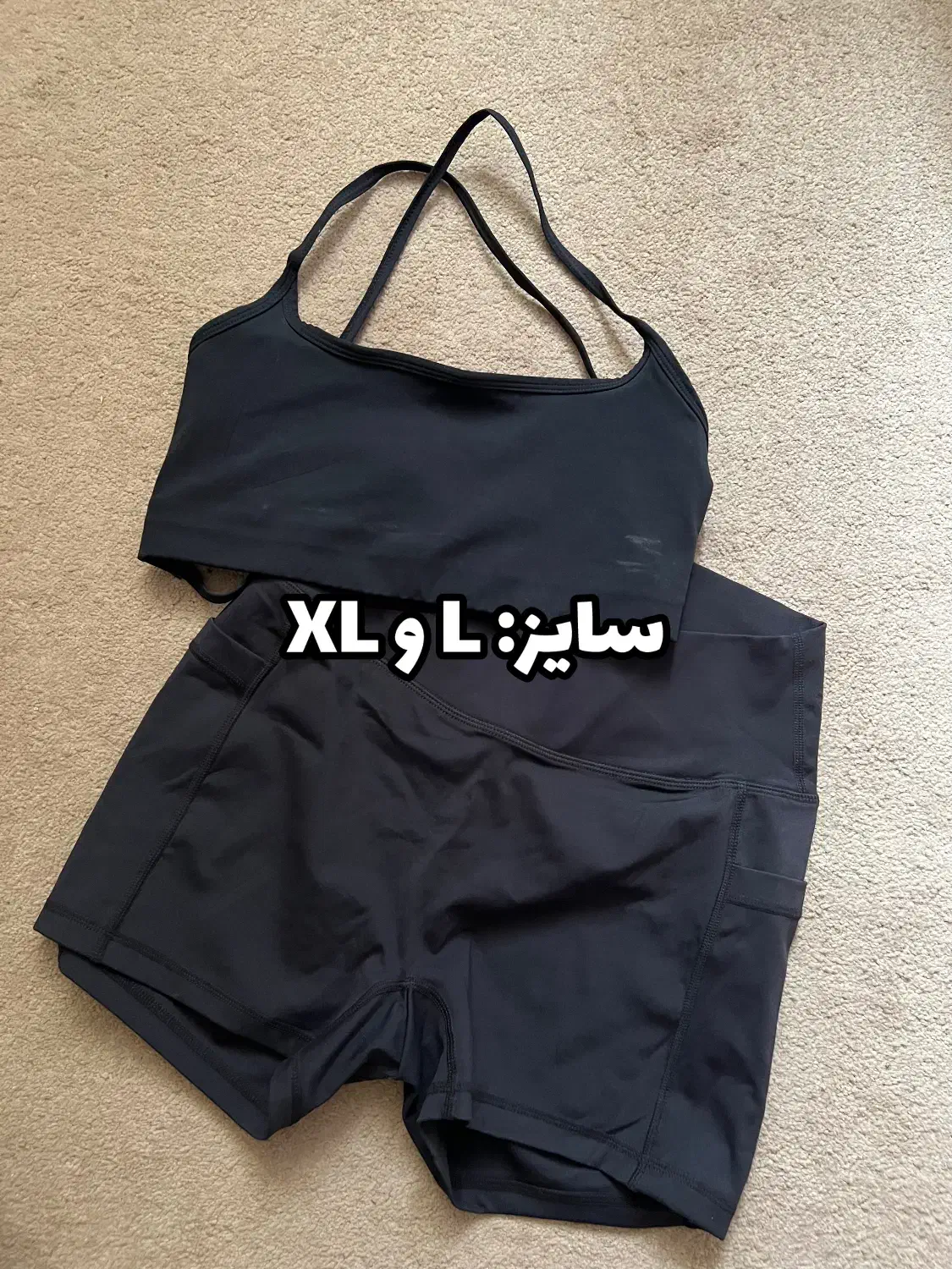 لباس ورزشی زنانه|لباس|اهواز, کیانپارس |دیوار