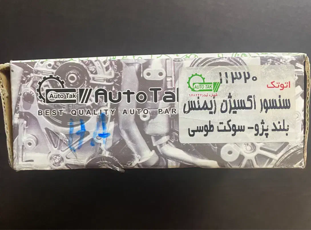 سنسور اکسیژن پژو زیمنس|قطعات یدکی و لوازم جانبی|تبریز, |دیوار